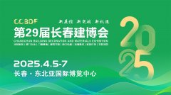 金展区展现了各类高质量的移门及五金配件