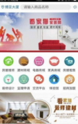 <b>需要的用户能够来下载体验一下哦</b>