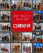尚海整拆的成功离不开其设想团队
