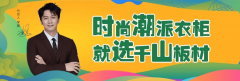 创始于1996