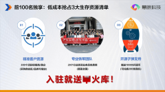 让资本得愈加矫捷精准