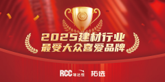 欢送拜候拓选