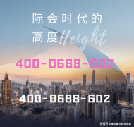 买卖两边的权利以两边签定的合同商定及附件、