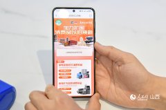 尚山西运营核心担任人戴红胜正为王密斯引见新