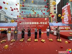 <b>组委会专项带领小组</b>